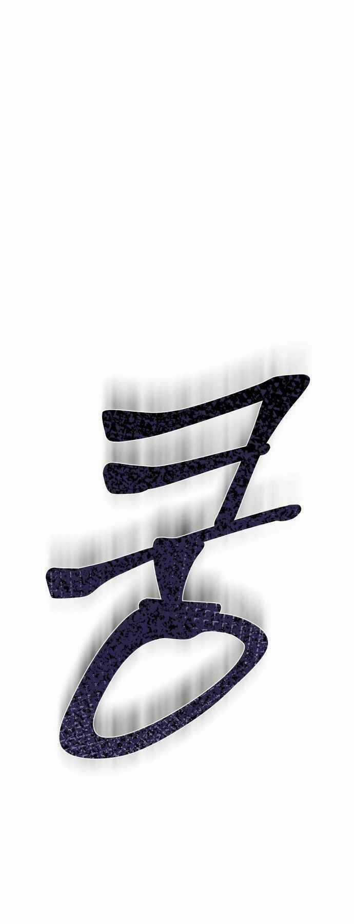 Con Trai Út Nhà Ha Buk Paeng Chapter 1 trang 48