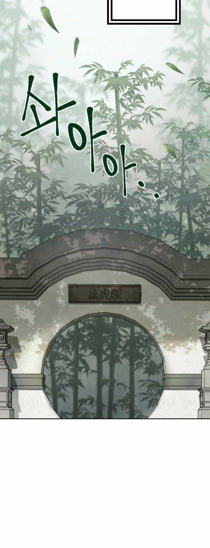 Con Trai Út Nhà Ha Buk Paeng Chapter 1 trang 71