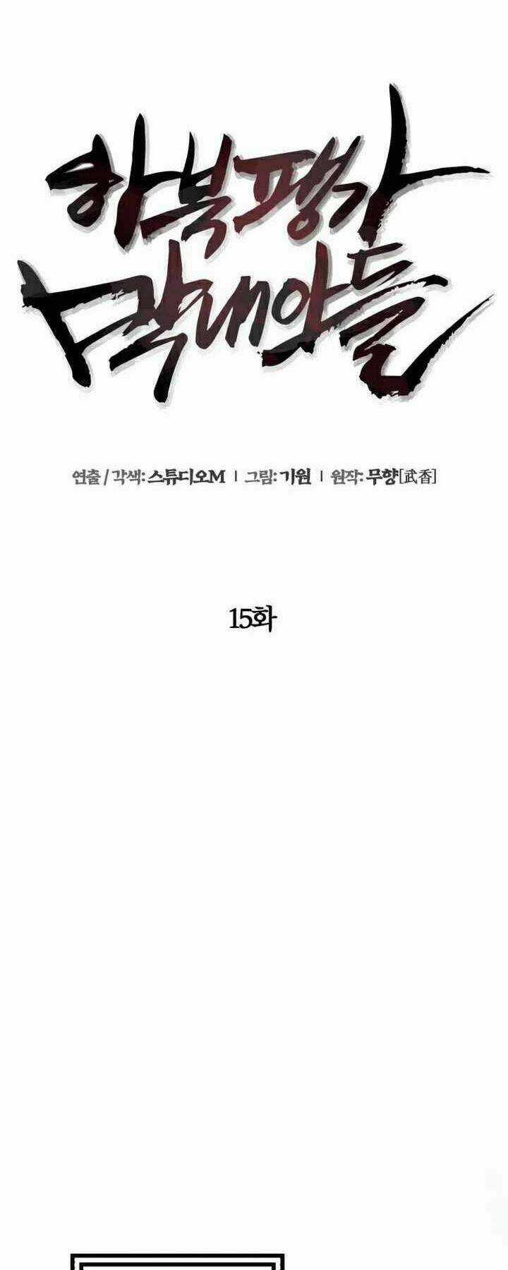 Con Trai Út Nhà Ha Buk Paeng Chapter 15 trang 27