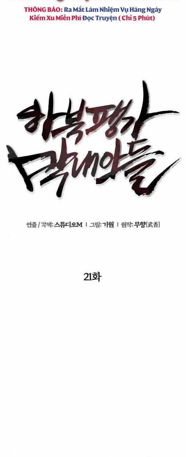 Con Trai Út Nhà Ha Buk Paeng Chapter 21 trang 47