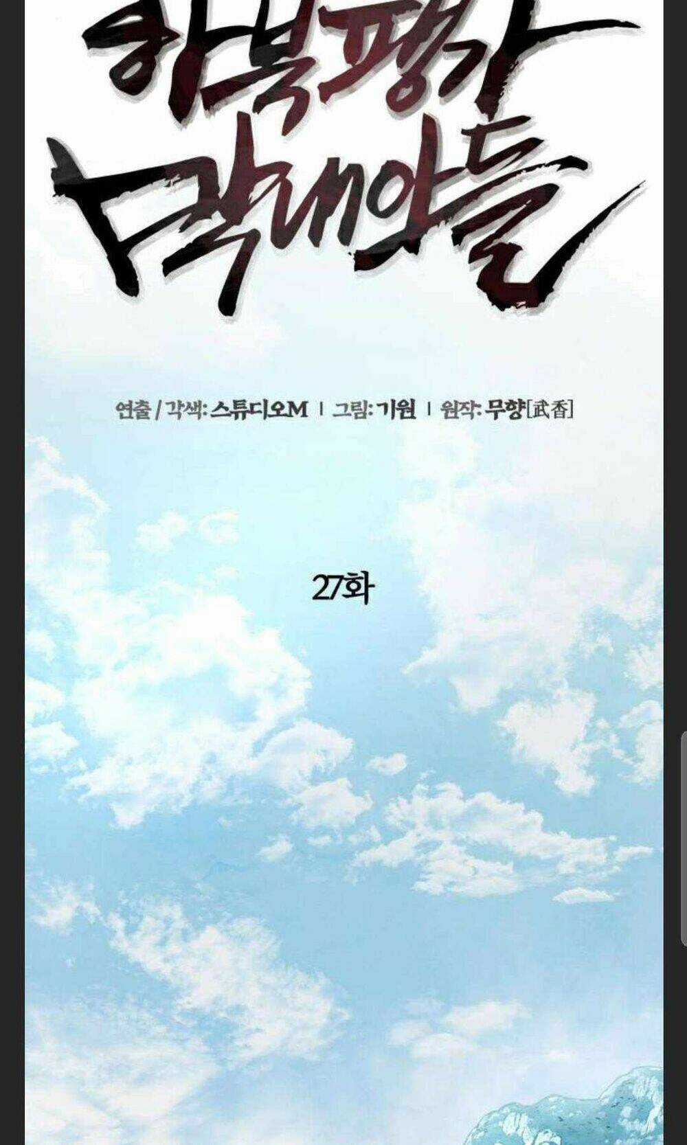 Con Trai Út Nhà Ha Buk Paeng Chapter 27 trang 30