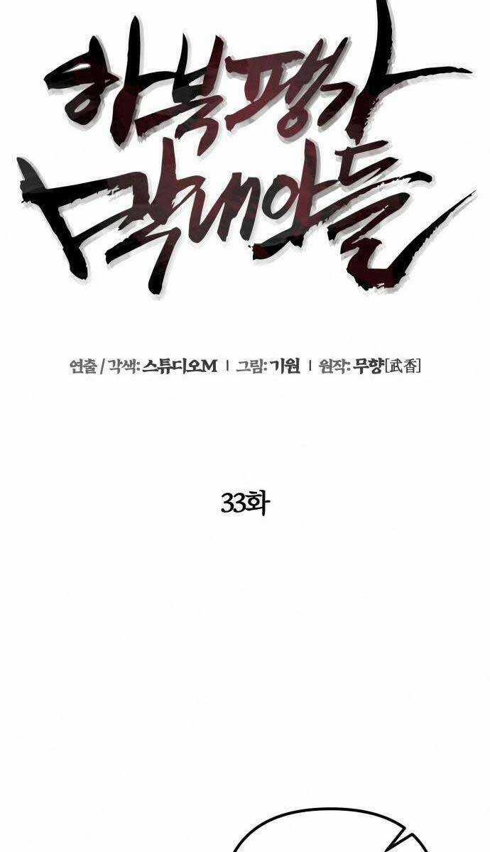 Con Trai Út Nhà Ha Buk Paeng Chapter 33 trang 61