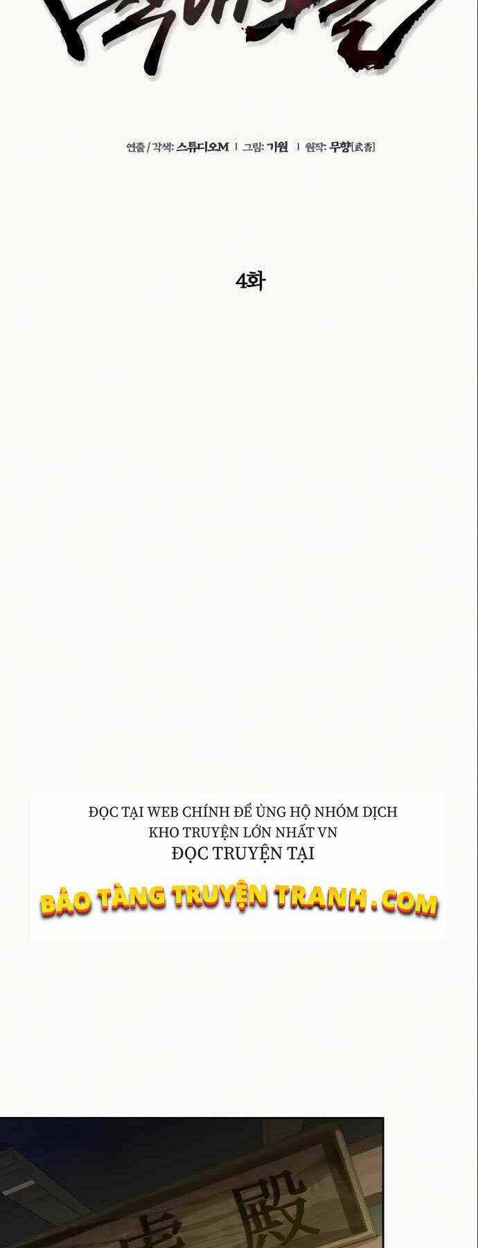 Con Trai Út Nhà Ha Buk Paeng Chapter 4 trang 7