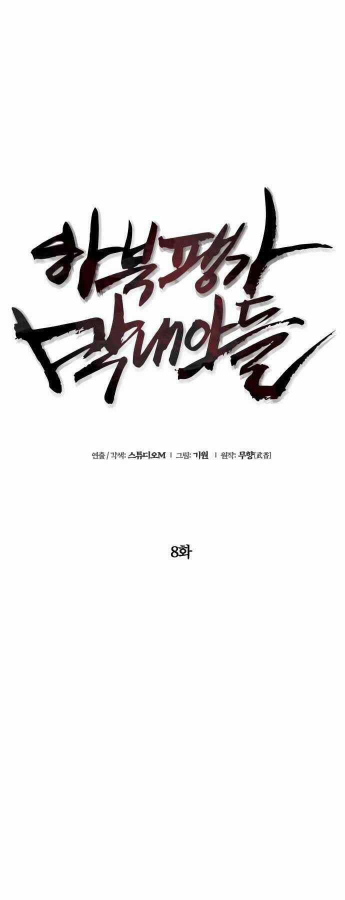 Con Trai Út Nhà Ha Buk Paeng Chapter 8 trang 14