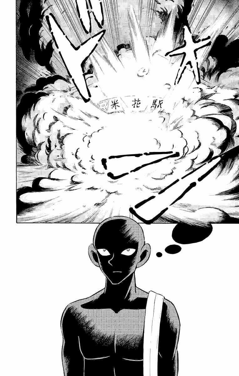 Conan Ngoại Truyện: Nhân Vật Huyền Thoại Chapter 1 trang 20