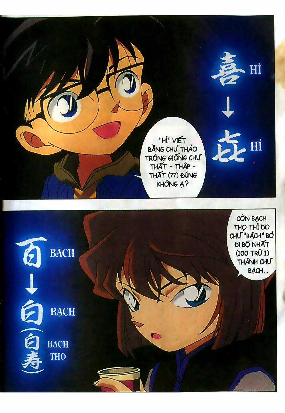 Conan Truyện Dài Chapter 1 trang 8