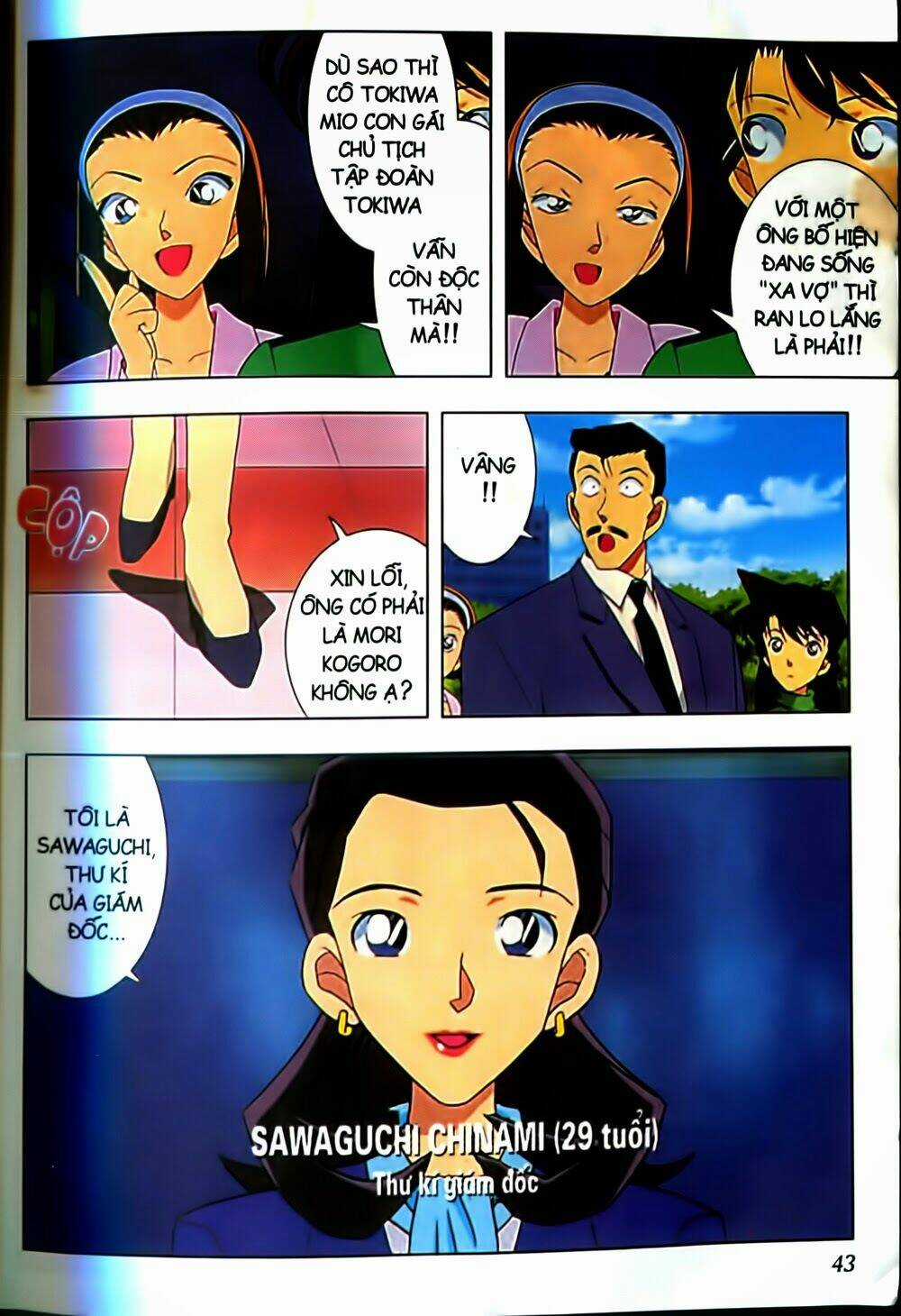 Conan Truyện Dài Chapter 2 trang 12