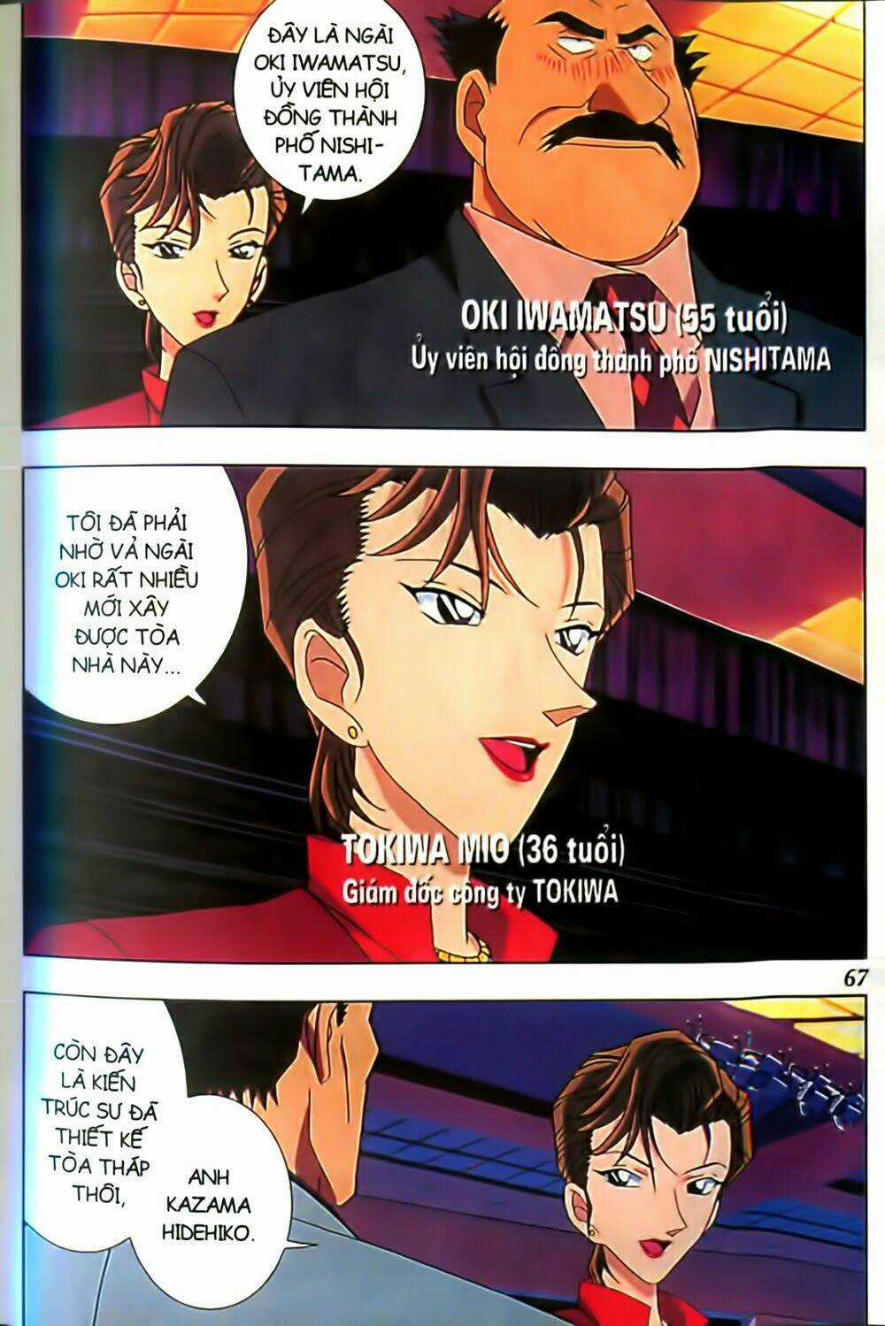 Conan Truyện Dài Chapter 2 trang 36