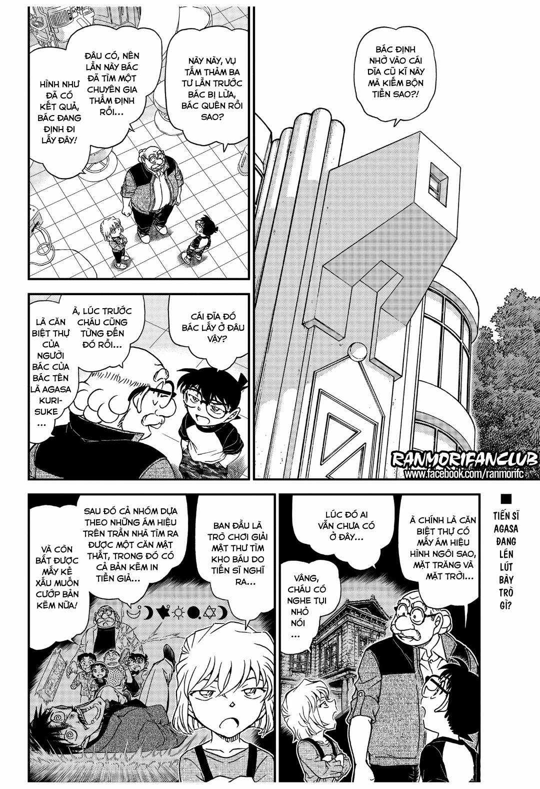 Conan Chapter 1035 trang 1