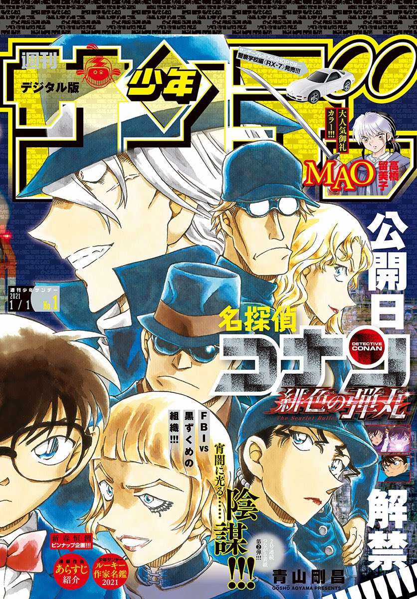 Conan Chapter 1065 trang 0