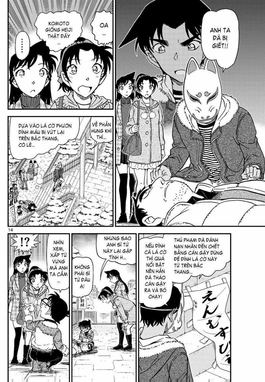 Conan Chapter 1067 trang 13