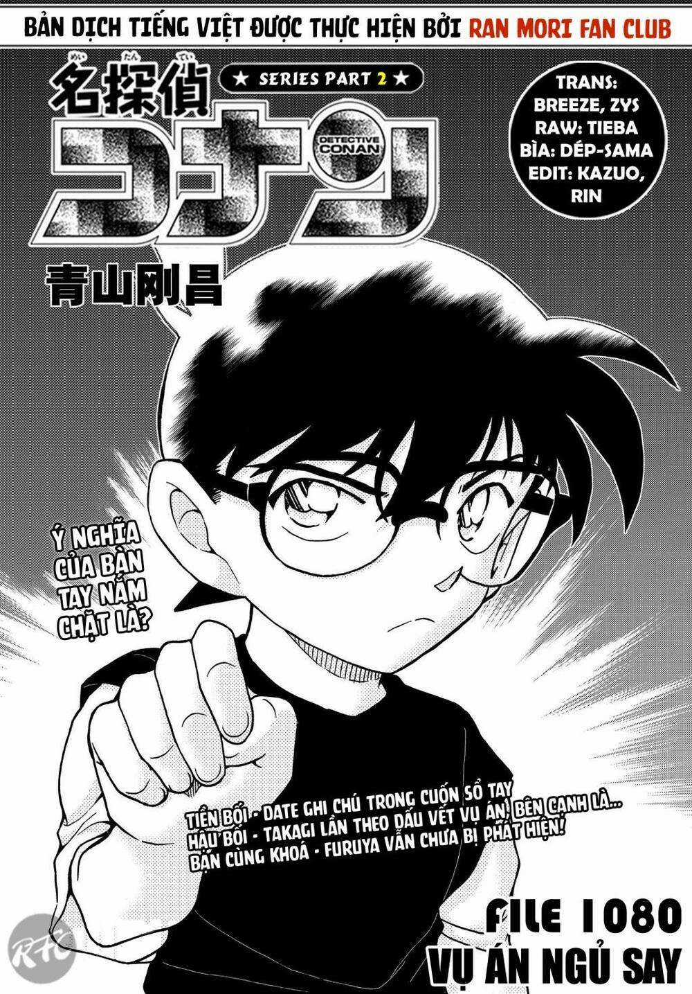 Conan Chapter 1080 trang 1