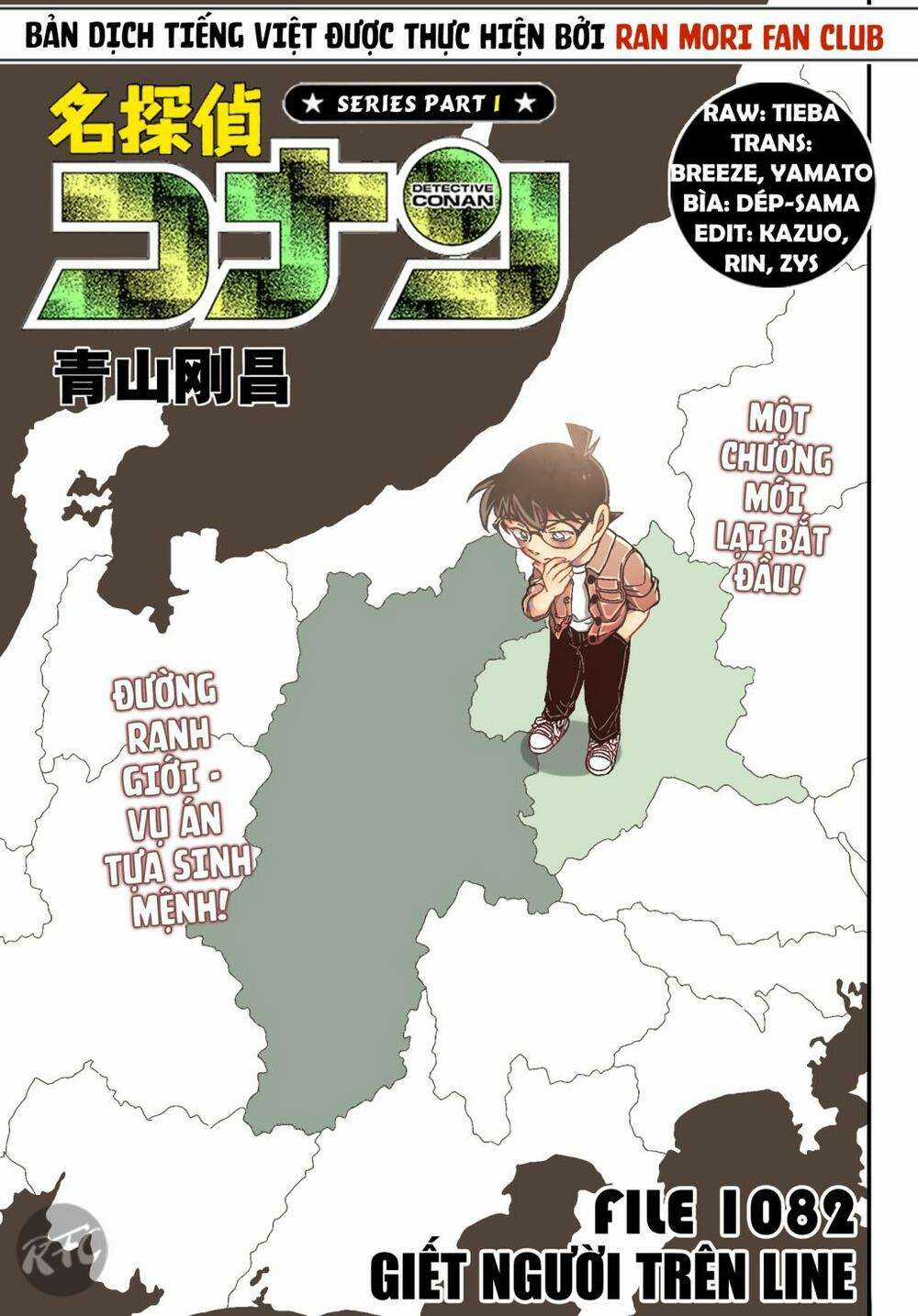 Conan Chapter 1082 trang 0