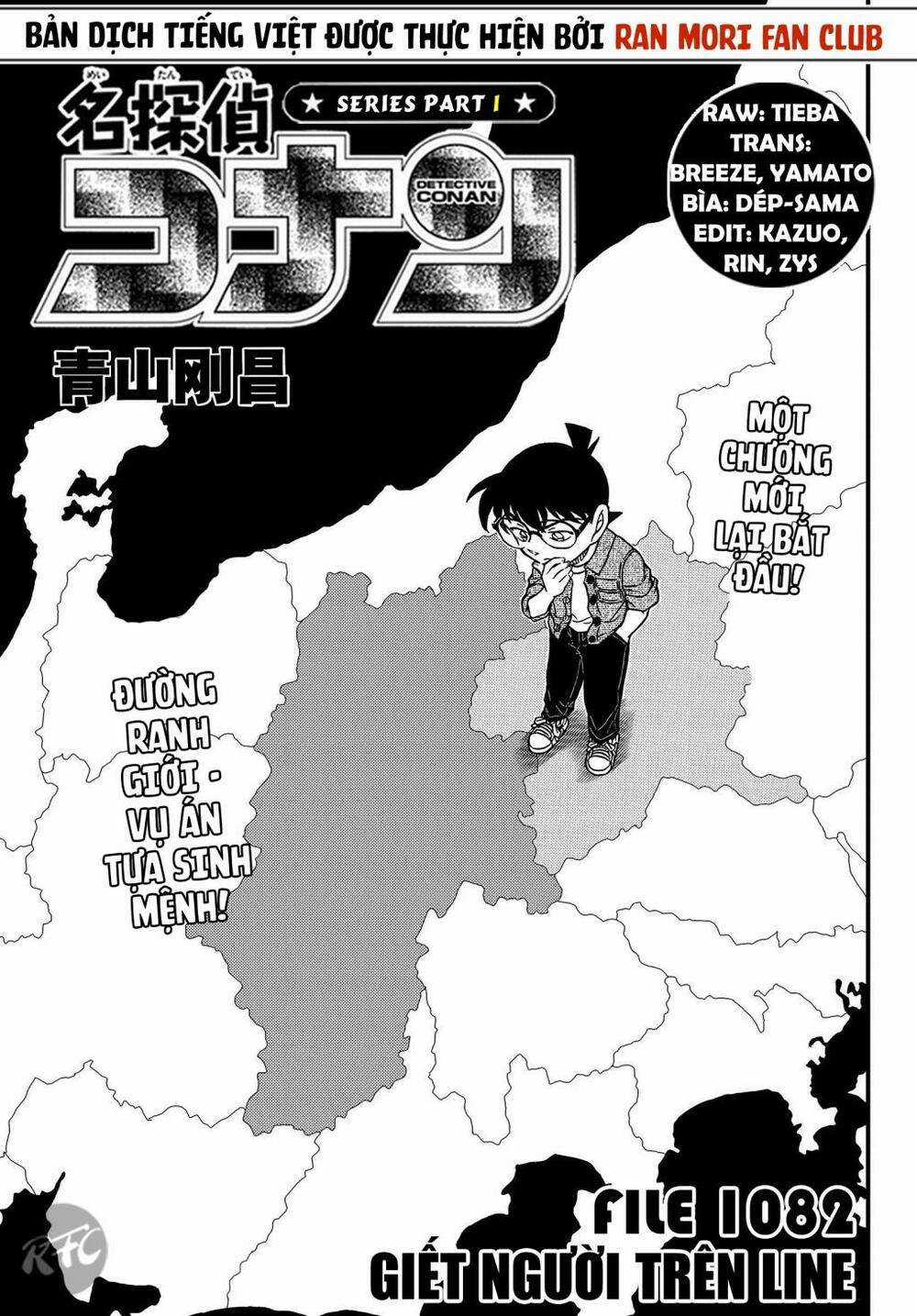 Conan Chapter 1082 trang 1