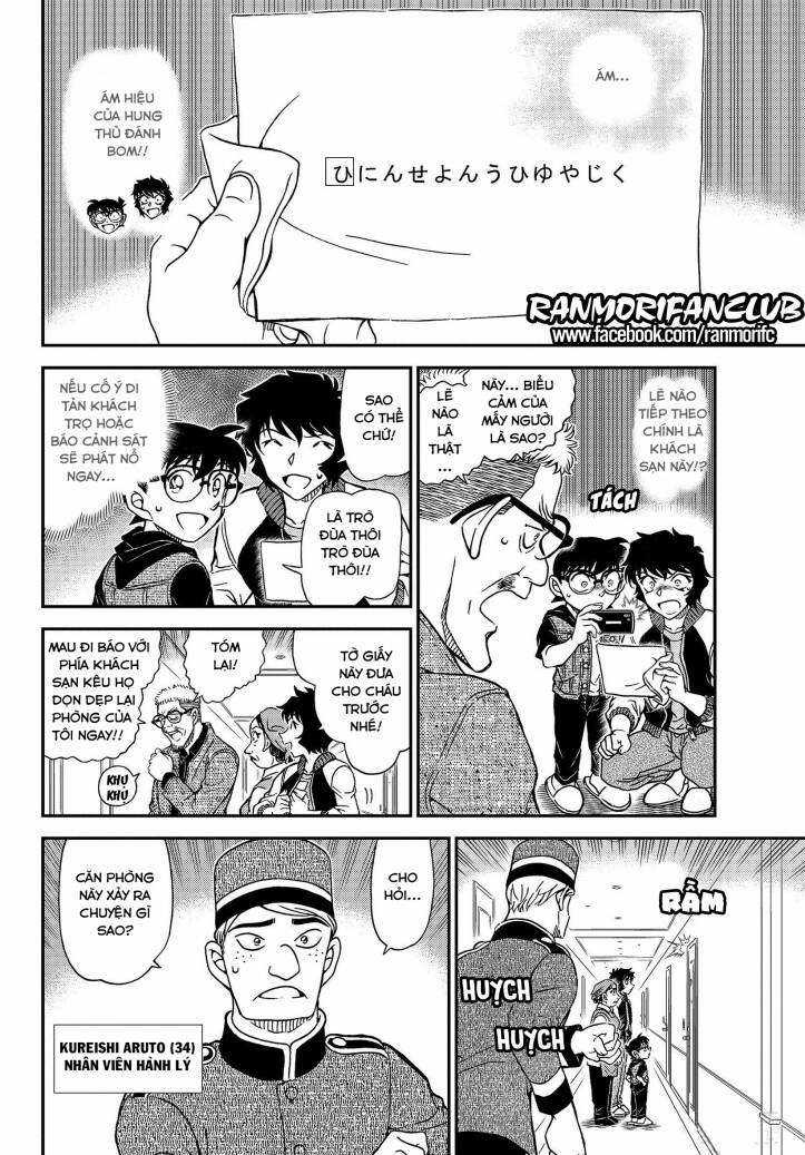 Conan Chapter 1094 trang 12