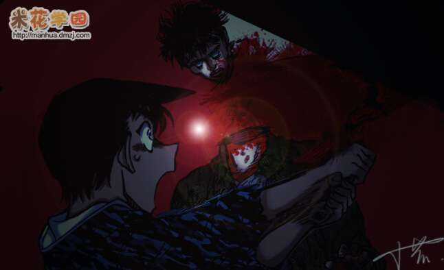 Conan Chapter 933 trang 17