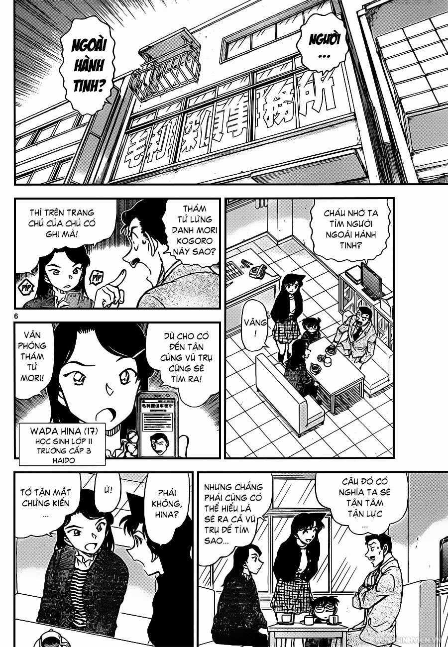 Conan Chapter 942 trang 5