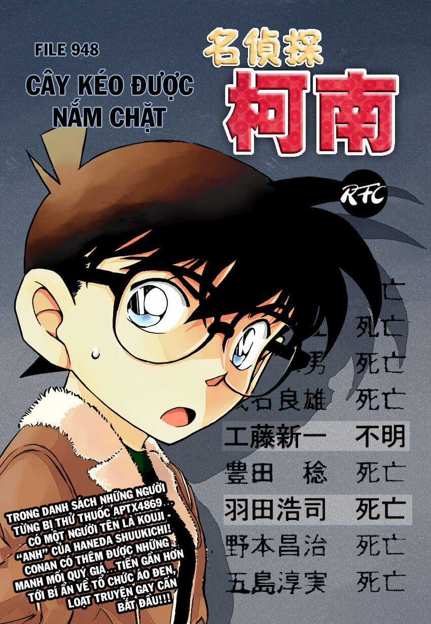 Conan Chapter 948 trang 0