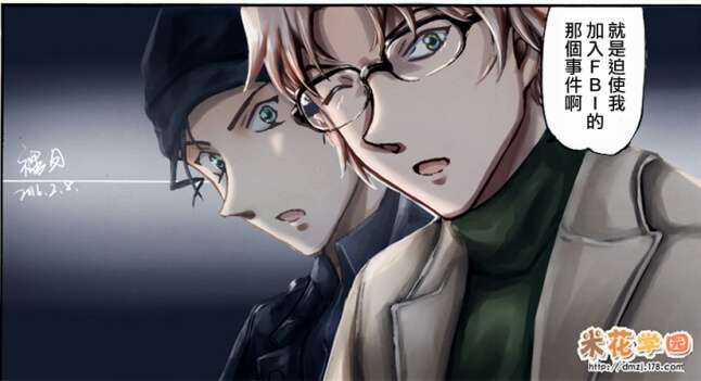 Conan Chapter 948 trang 17