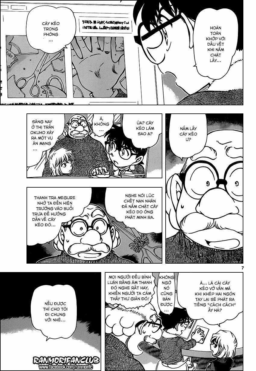 Conan Chapter 948 trang 7