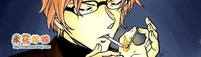 Conan Chapter 950 trang 16