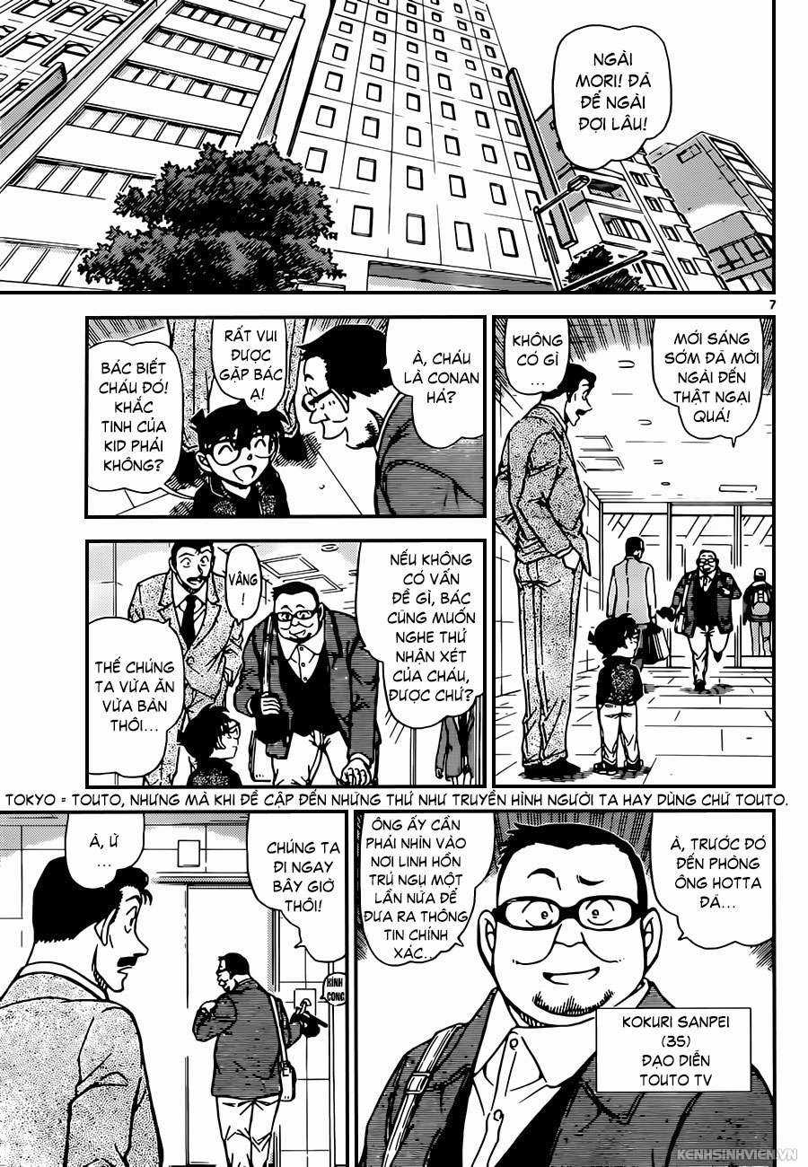 Conan Chapter 951 trang 6