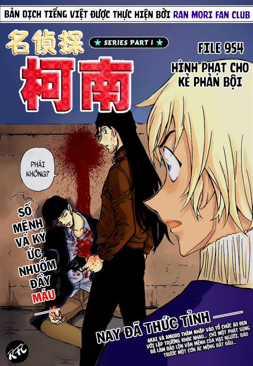 Conan Chapter 954 trang 1