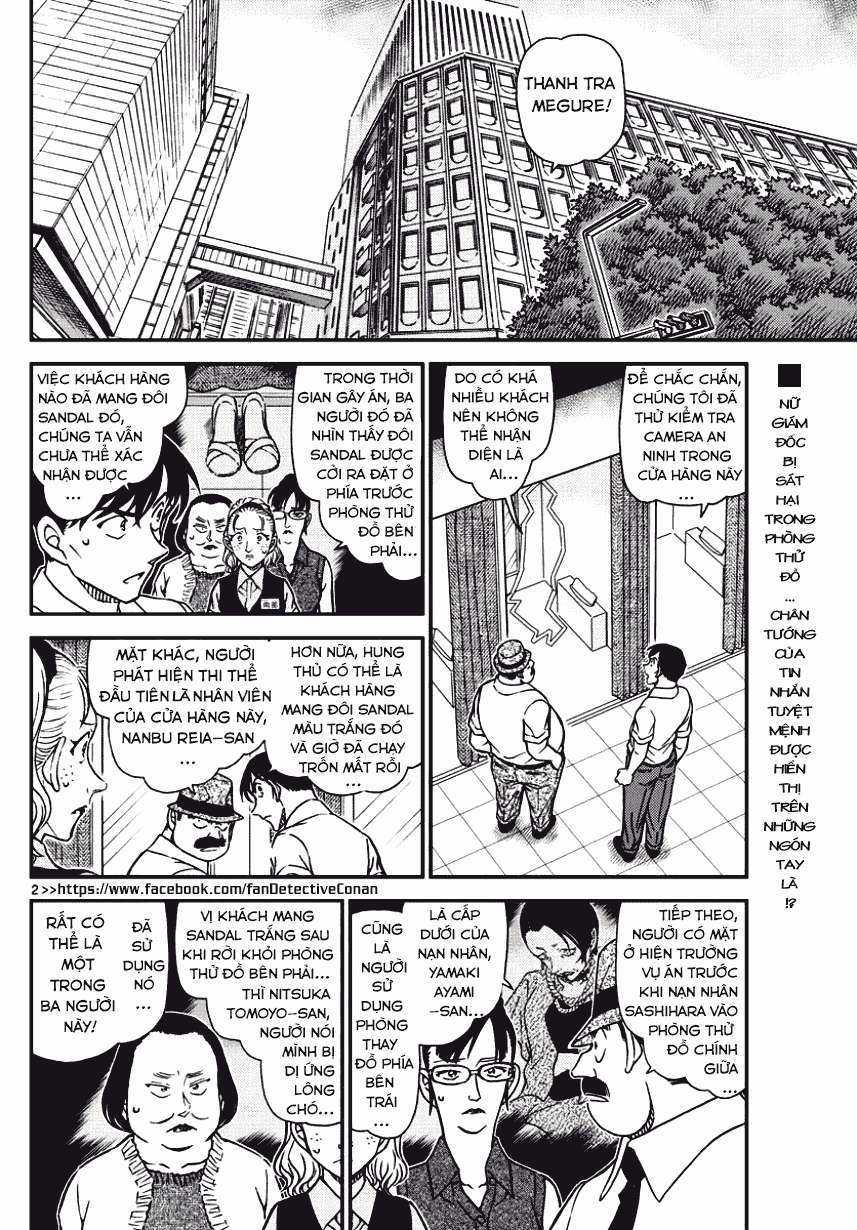 Conan Chapter 971 trang 0