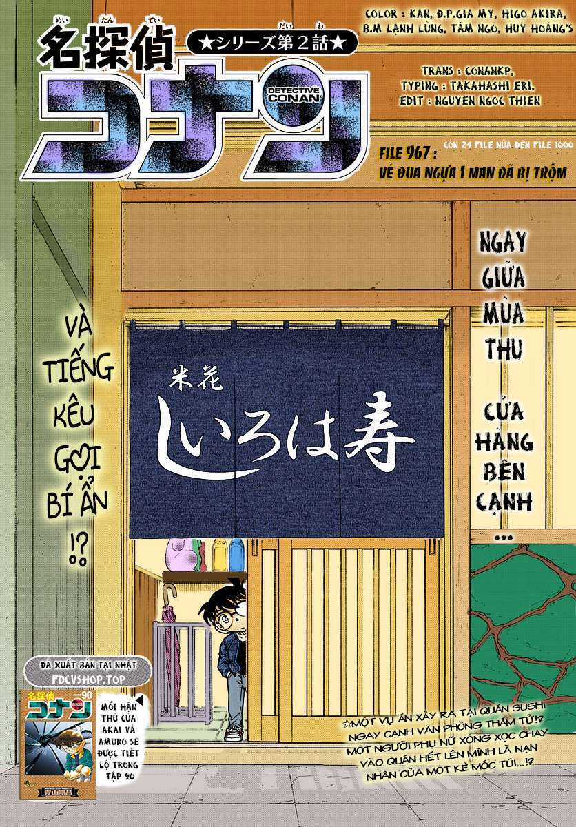 Conan Chapter 976 trang 0