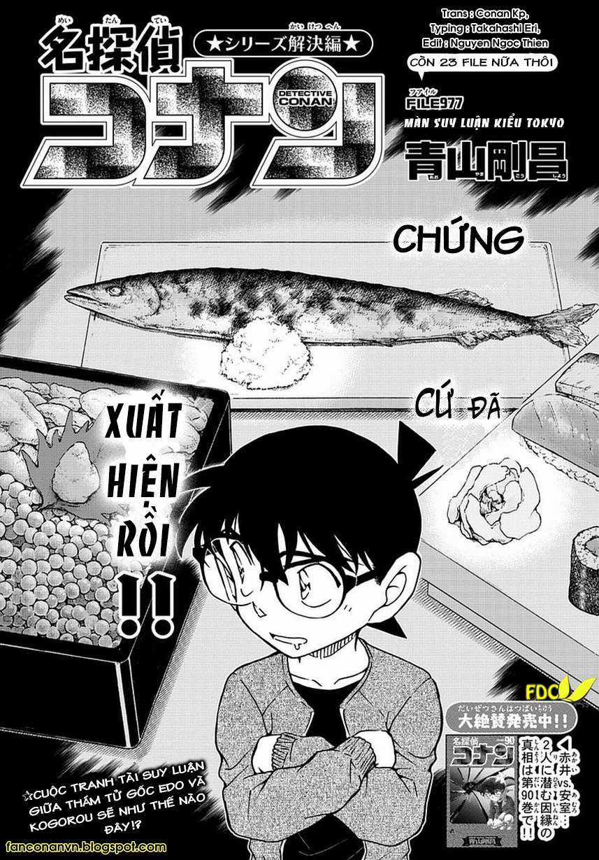 Conan Chapter 977 trang 0