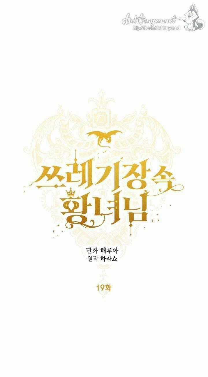 Công Chúa Bãi Rác Chapter 19 trang 1
