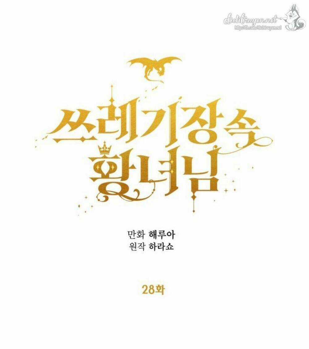 Công Chúa Bãi Rác Chapter 28 trang 21