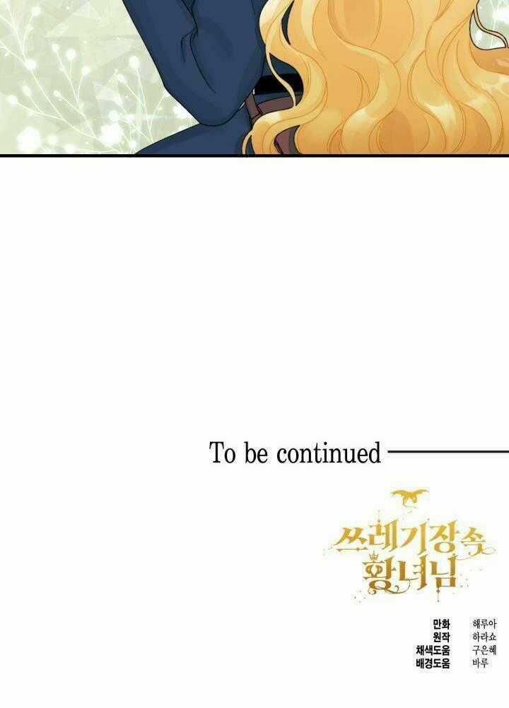 Công Chúa Bãi Rác Chapter 35 trang 57
