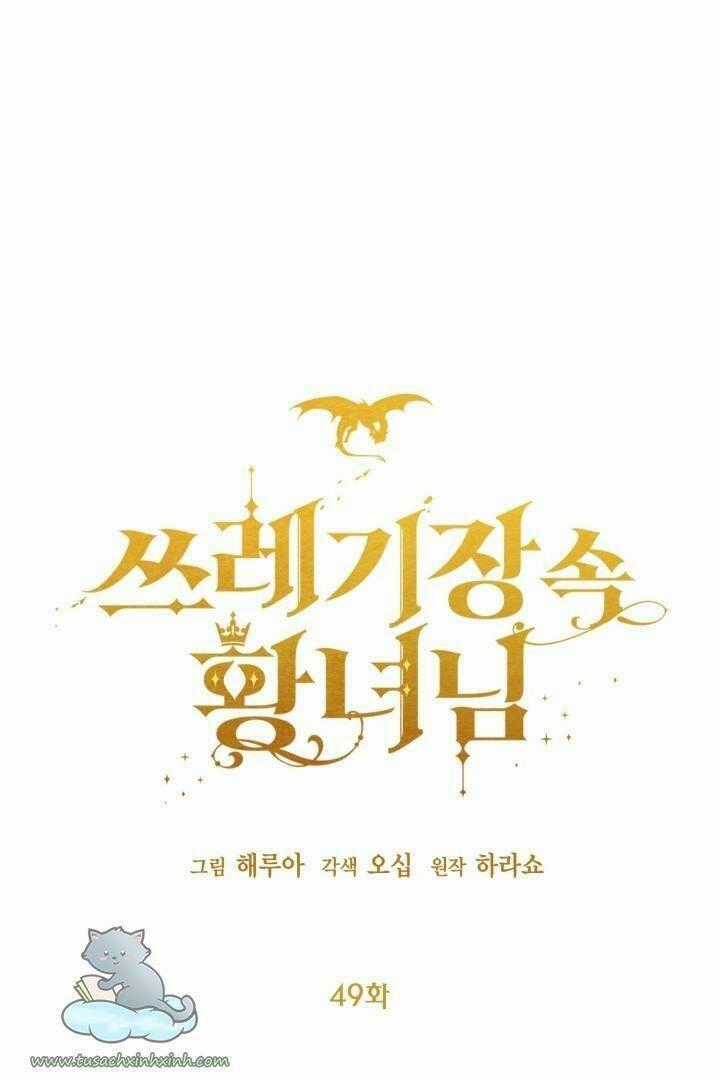Công Chúa Bãi Rác Chapter 49 trang 1