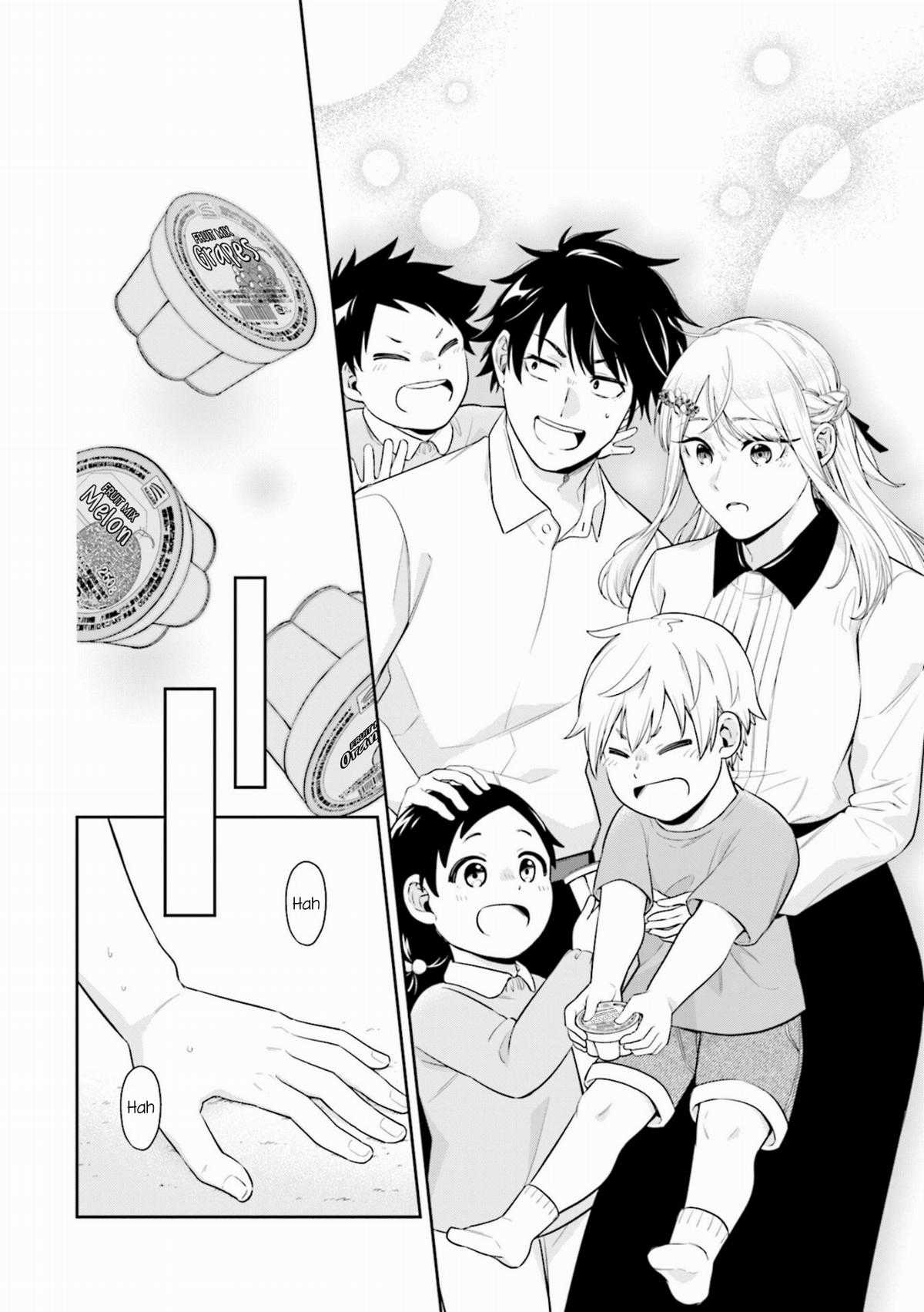 Công Chúa Băng Giá Muốn Được Tan Chảy Dưới Ánh Mặt Trời Chapter 1 trang 38