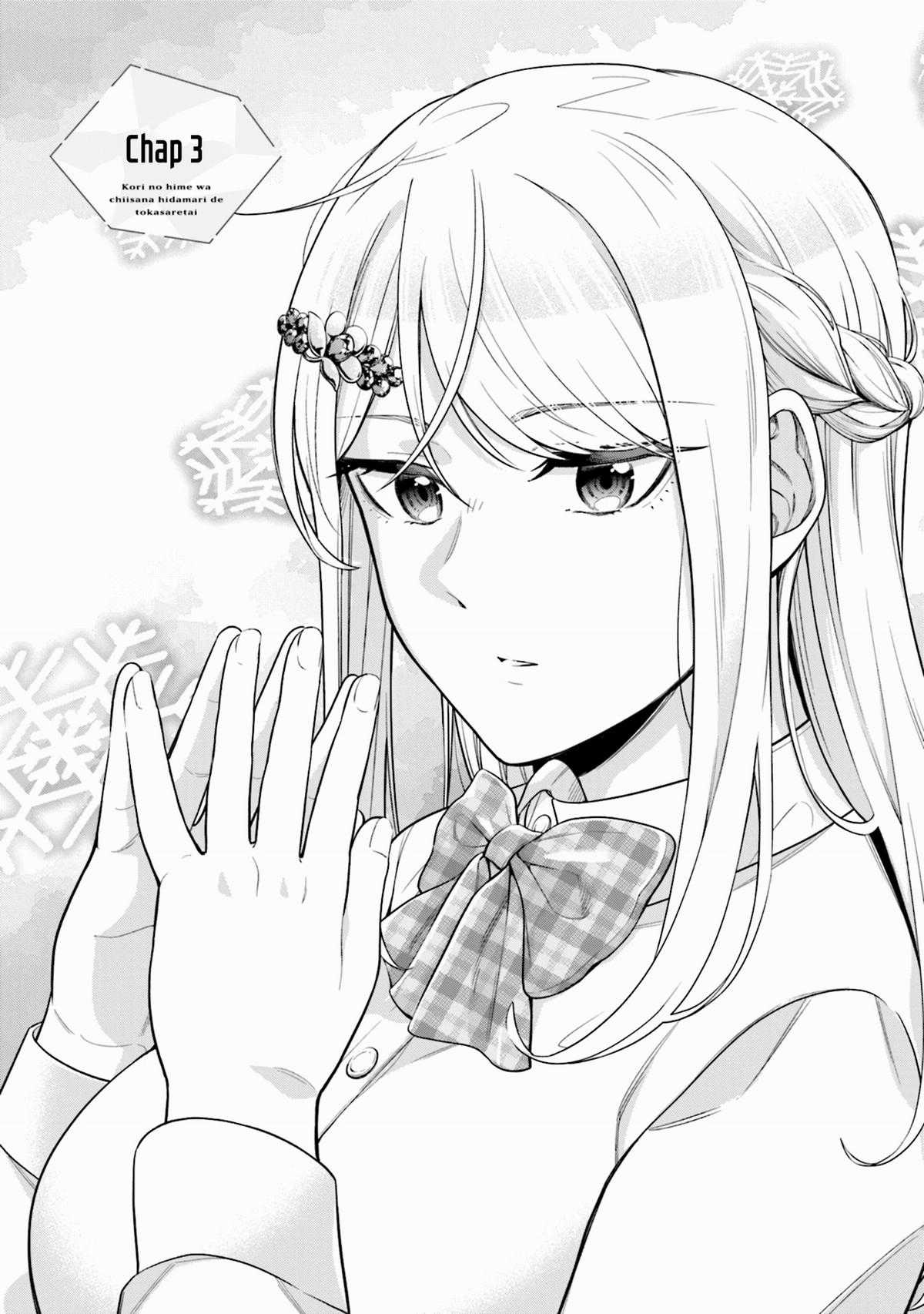 Công Chúa Băng Giá Muốn Được Tan Chảy Dưới Ánh Mặt Trời Chapter 3 trang 3