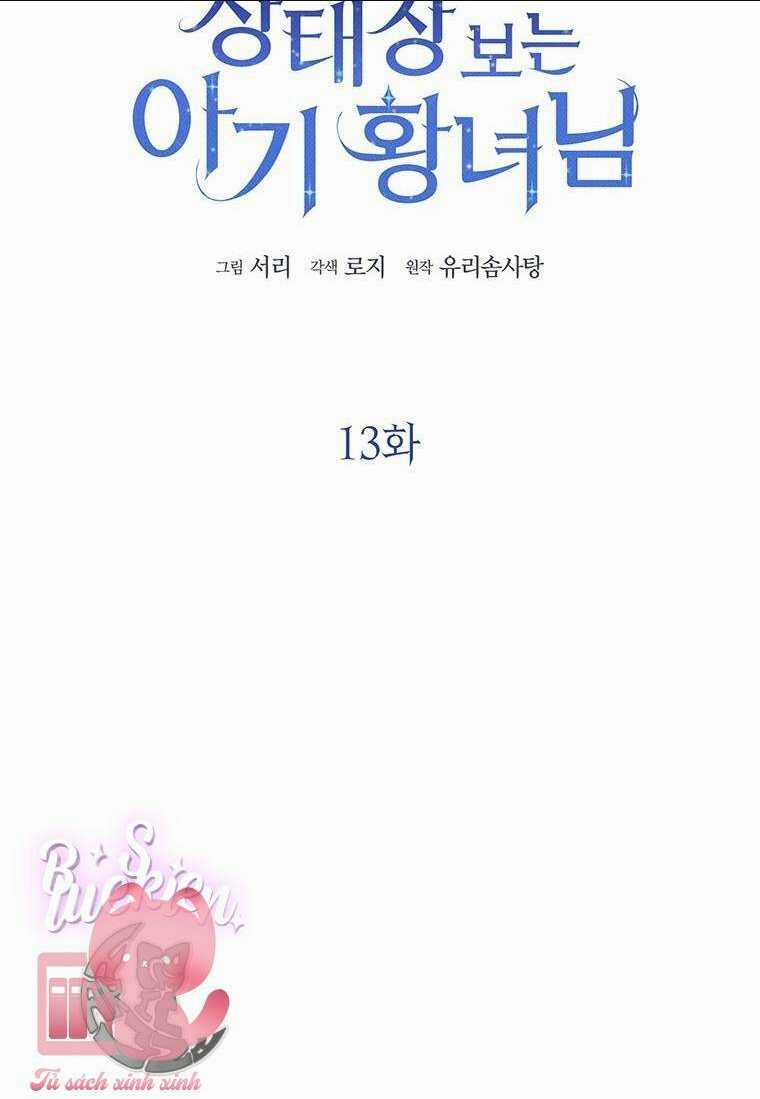 Công Chúa Bé Con Nhìn Vào Cửa Sổ Trạng Thái Chapter 13 trang 5