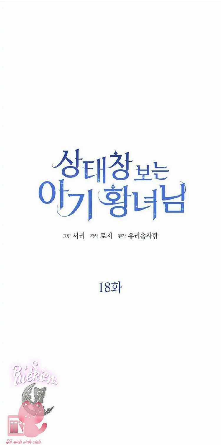 Công Chúa Bé Con Nhìn Vào Cửa Sổ Trạng Thái Chapter 18 trang 12