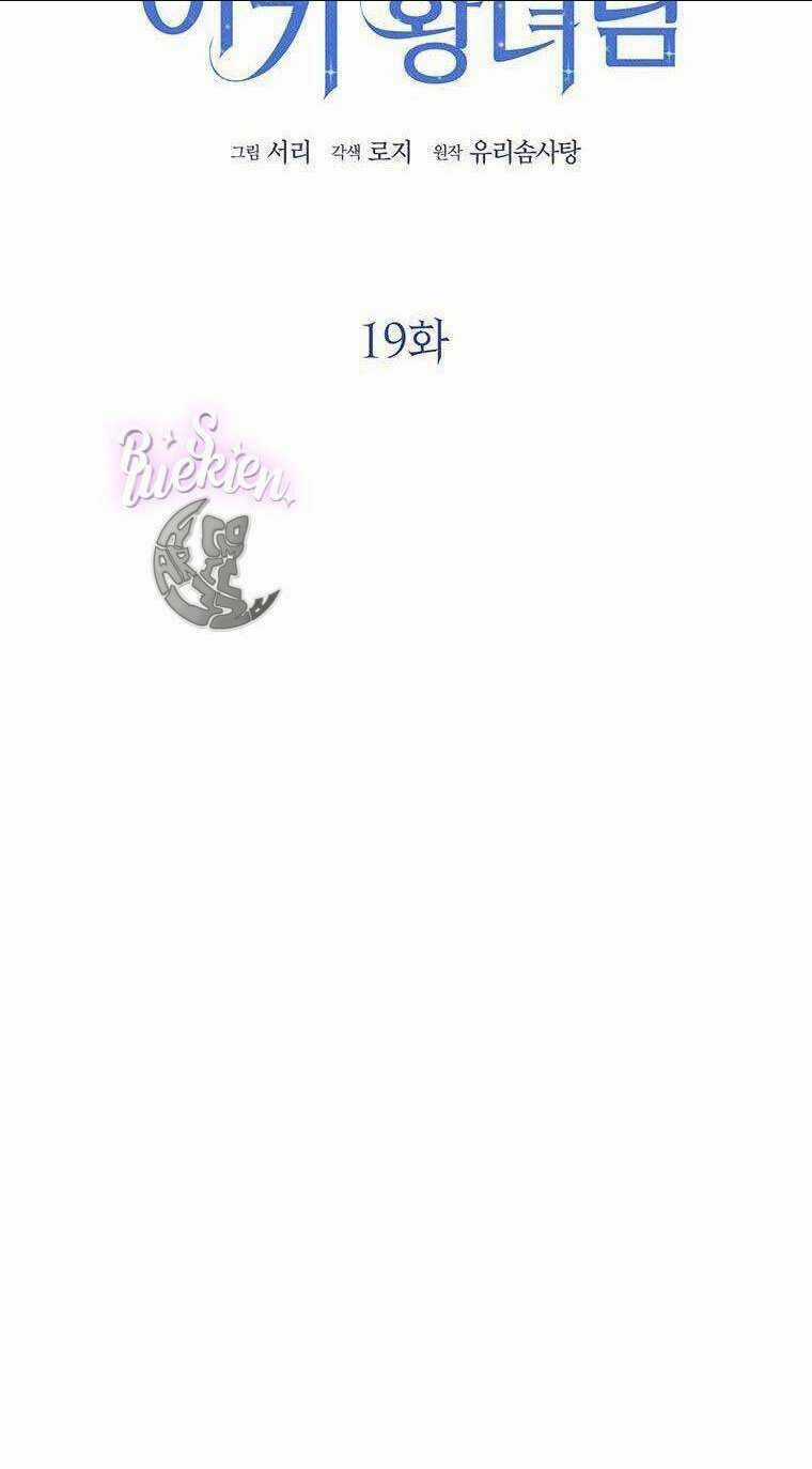 Công Chúa Bé Con Nhìn Vào Cửa Sổ Trạng Thái Chapter 19 trang 12