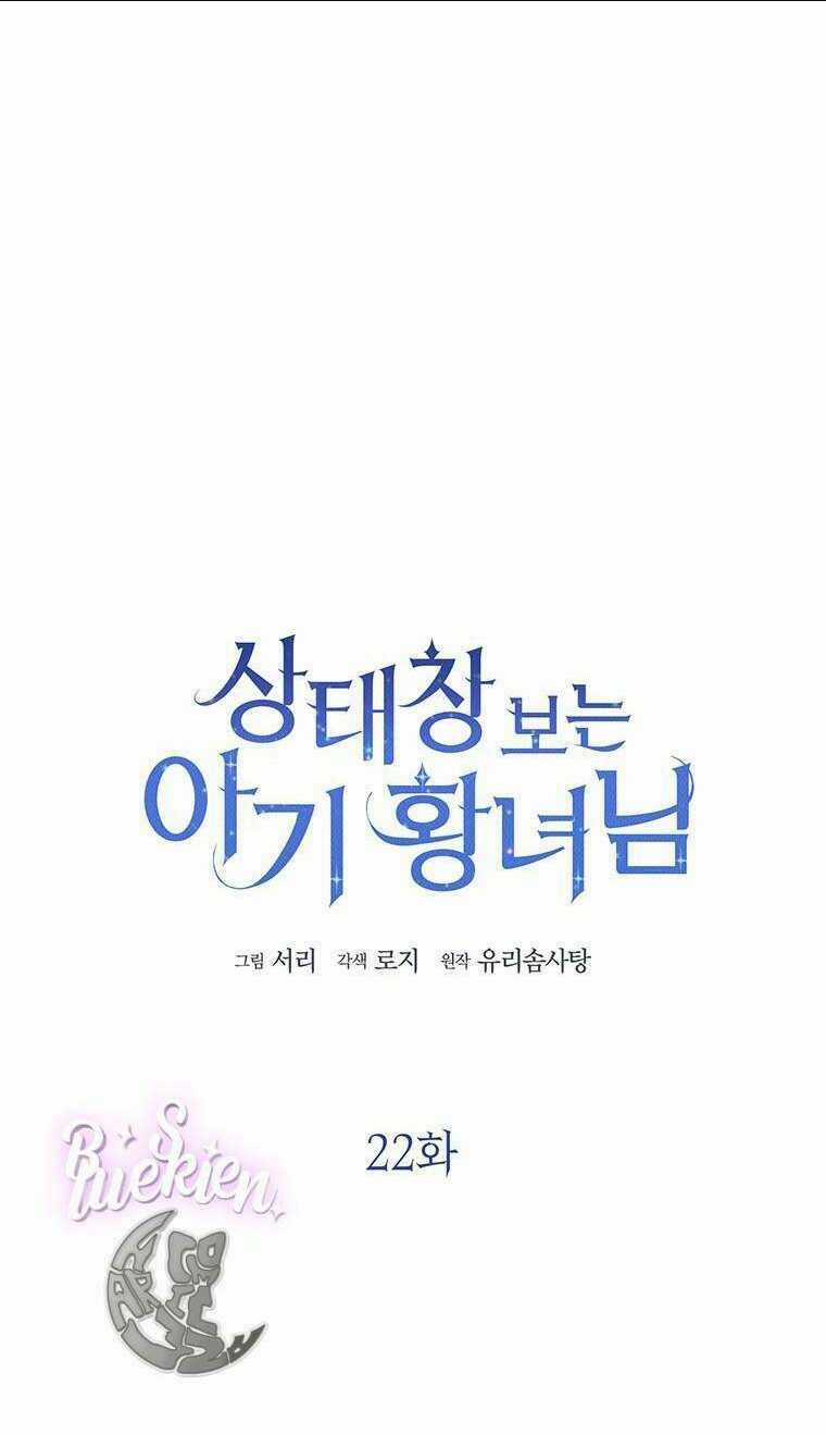 Công Chúa Bé Con Nhìn Vào Cửa Sổ Trạng Thái Chapter 22 trang 25