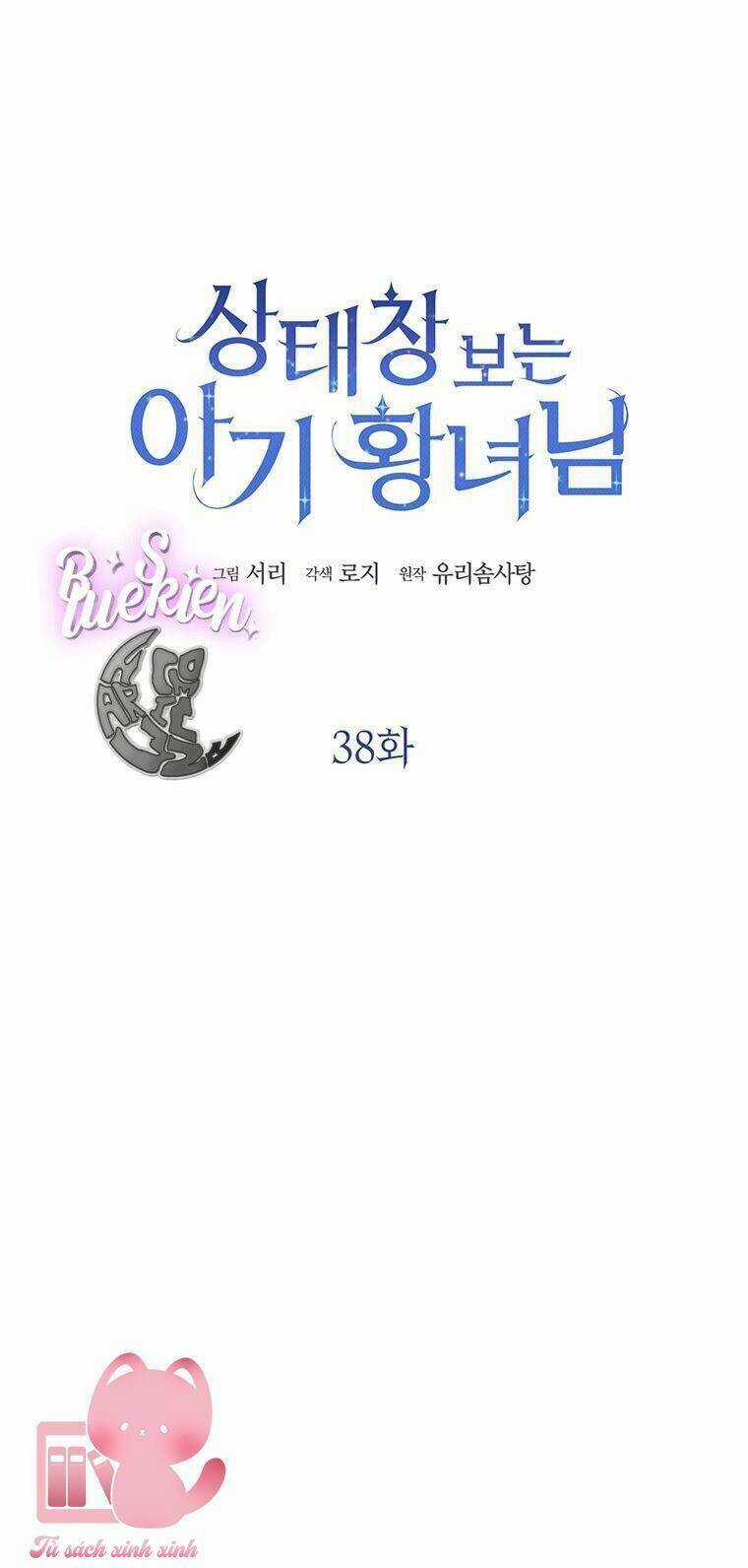 Công Chúa Bé Con Nhìn Vào Cửa Sổ Trạng Thái Chapter 38 trang 4