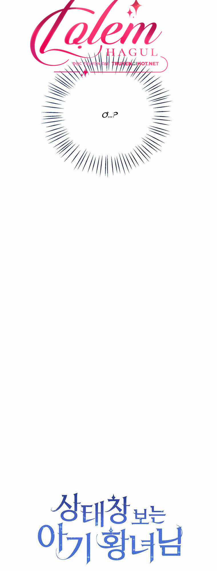 Công Chúa Bé Con Nhìn Vào Cửa Sổ Trạng Thái Chapter 42 trang 17