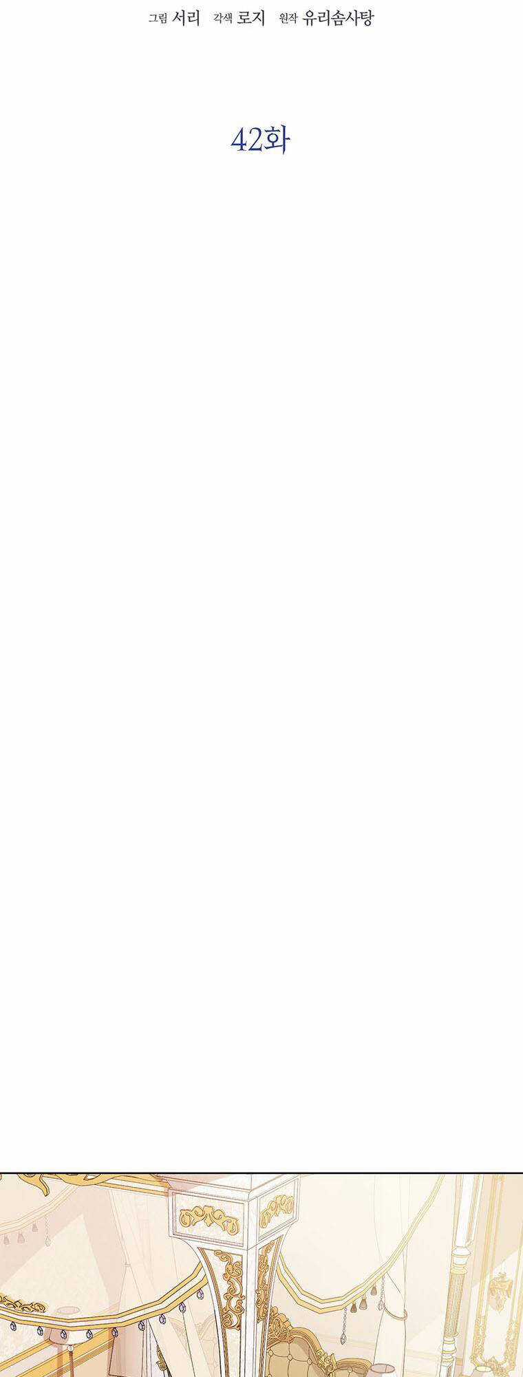 Công Chúa Bé Con Nhìn Vào Cửa Sổ Trạng Thái Chapter 42 trang 18