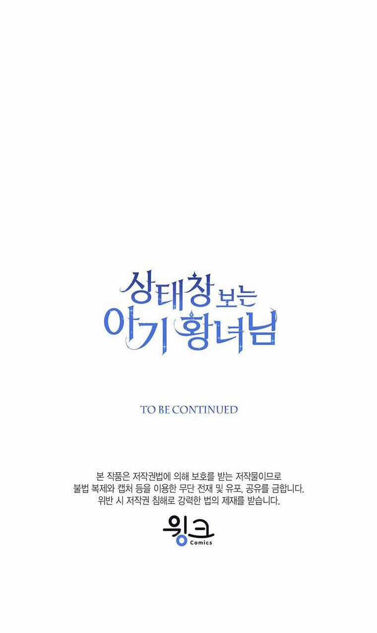 Công Chúa Bé Con Nhìn Vào Cửa Sổ Trạng Thái Chapter 42 trang 73