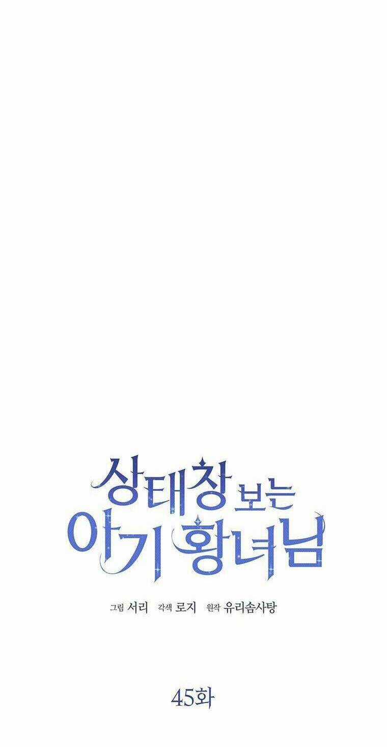 Công Chúa Bé Con Nhìn Vào Cửa Sổ Trạng Thái Chapter 45 trang 26