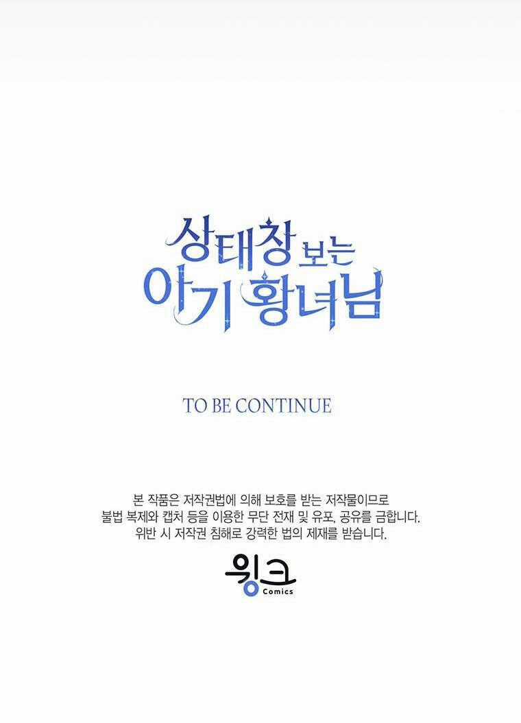 Công Chúa Bé Con Nhìn Vào Cửa Sổ Trạng Thái Chapter 57 trang 71