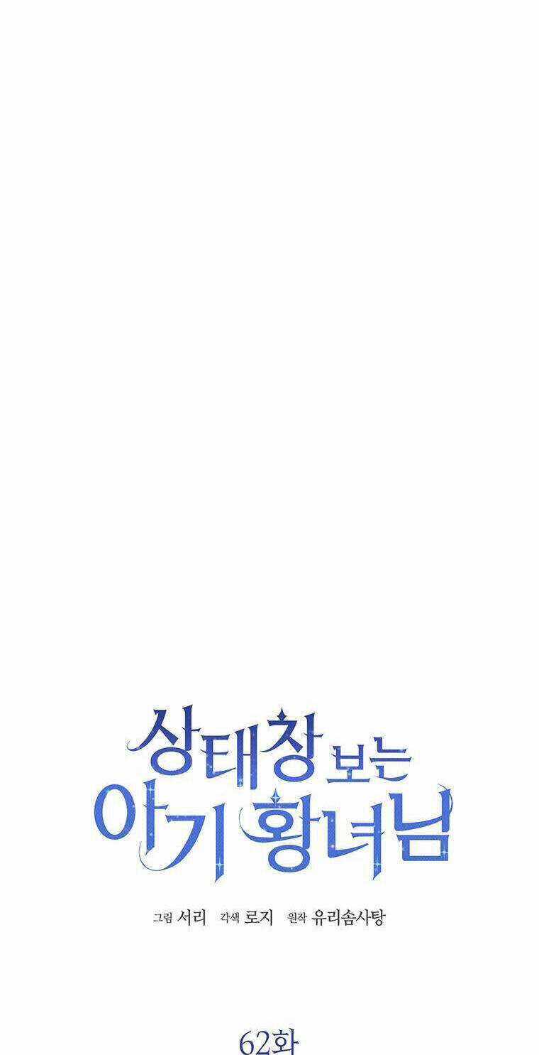 Công Chúa Bé Con Nhìn Vào Cửa Sổ Trạng Thái Chapter 62 trang 30