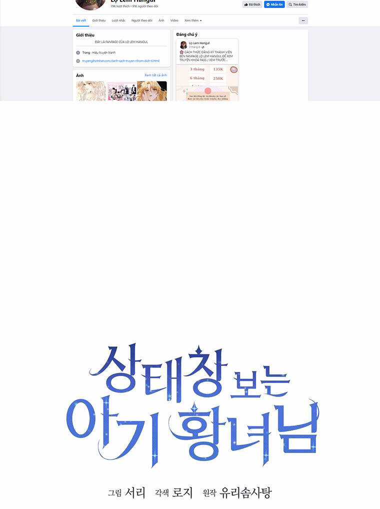 Công Chúa Bé Con Nhìn Vào Cửa Sổ Trạng Thái Chapter 72 trang 7