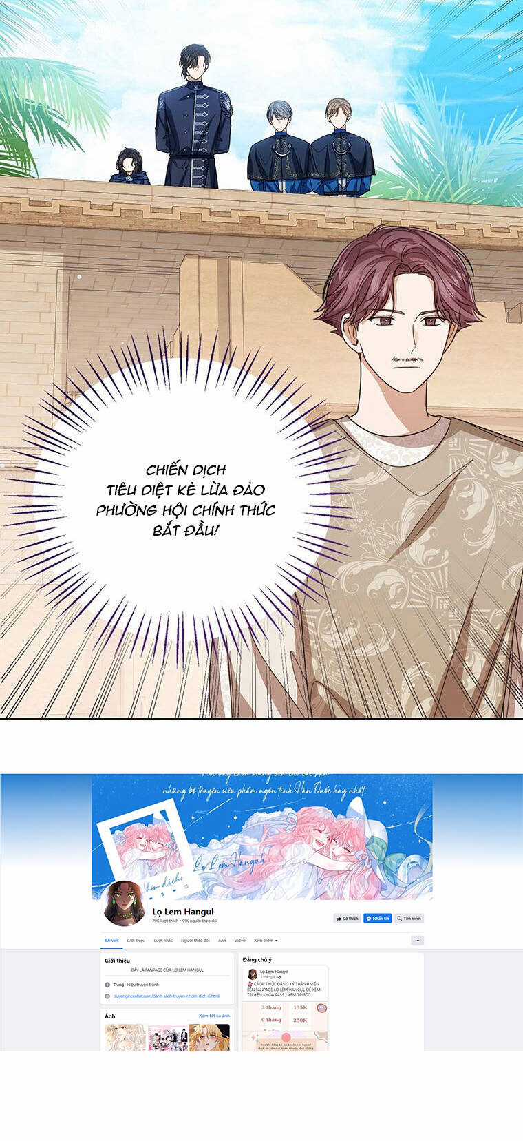 Công Chúa Bé Con Nhìn Vào Cửa Sổ Trạng Thái Chapter 75.1 trang 10