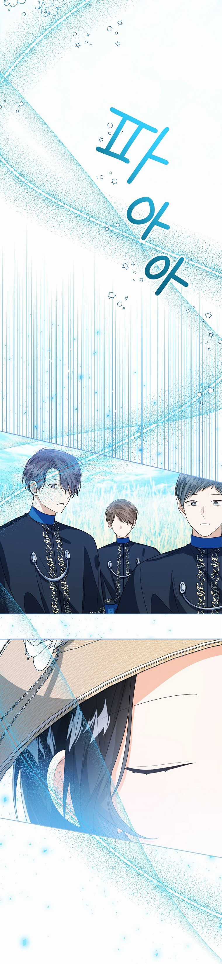 Công Chúa Bé Con Nhìn Vào Cửa Sổ Trạng Thái Chapter 79 trang 22